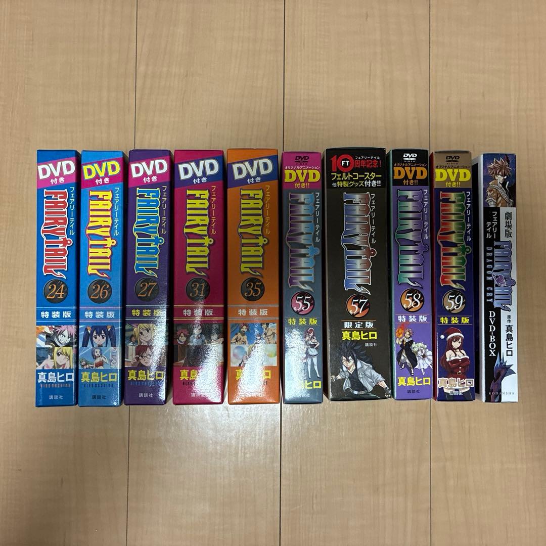 【送料込み】FAIRY TAIL フェアリーテイル 全巻セット【特装版多数】