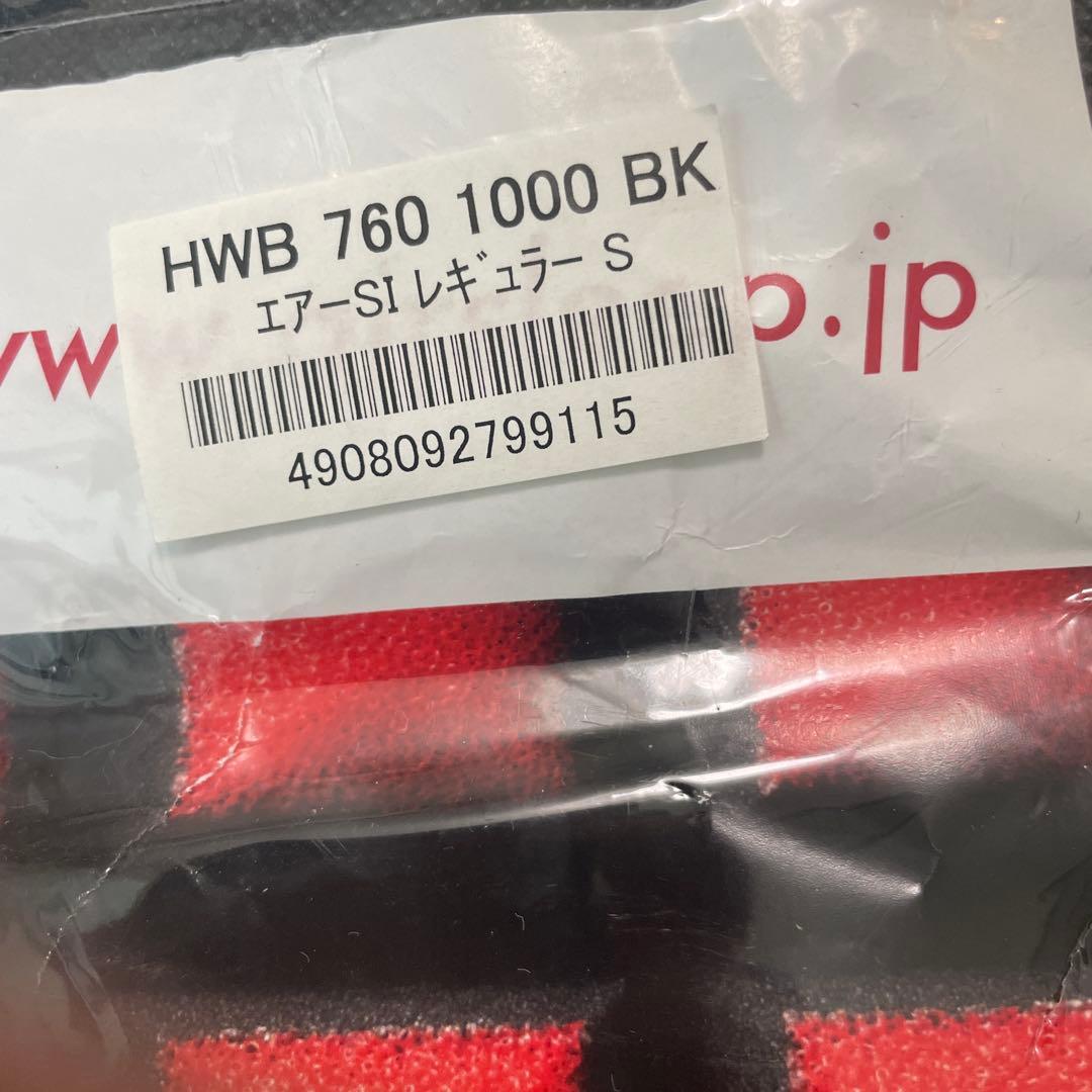 西川AIR エアーマットレス HWB 7601000 AI1010 シングル