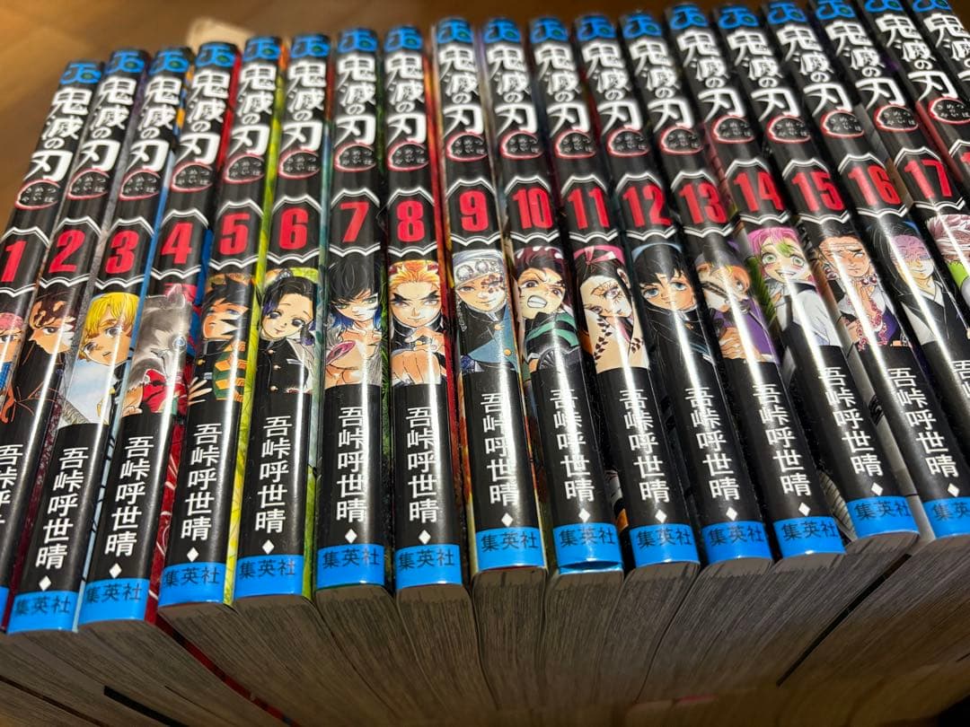 鬼滅の刃 全23巻セット ジャンプコミックス