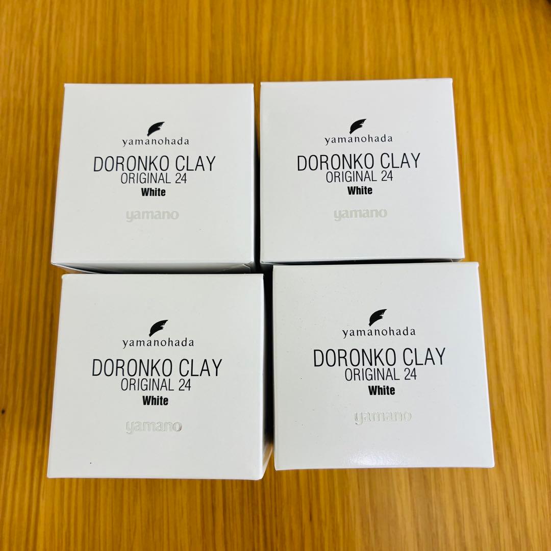 yamanoヤマノ肌 ドロンコクレー24 オリジナルWhite （白どろ）4個