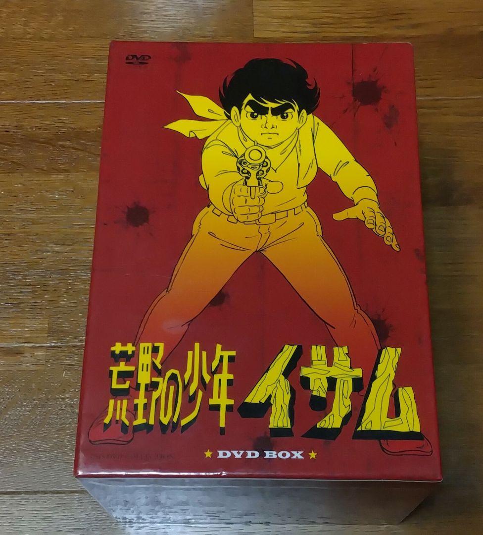 ★荒野の少年イサム DVD-BOX〈8枚組〉