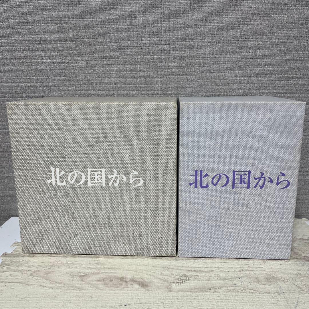 北の国から正規DVD 全21巻 テレビ版