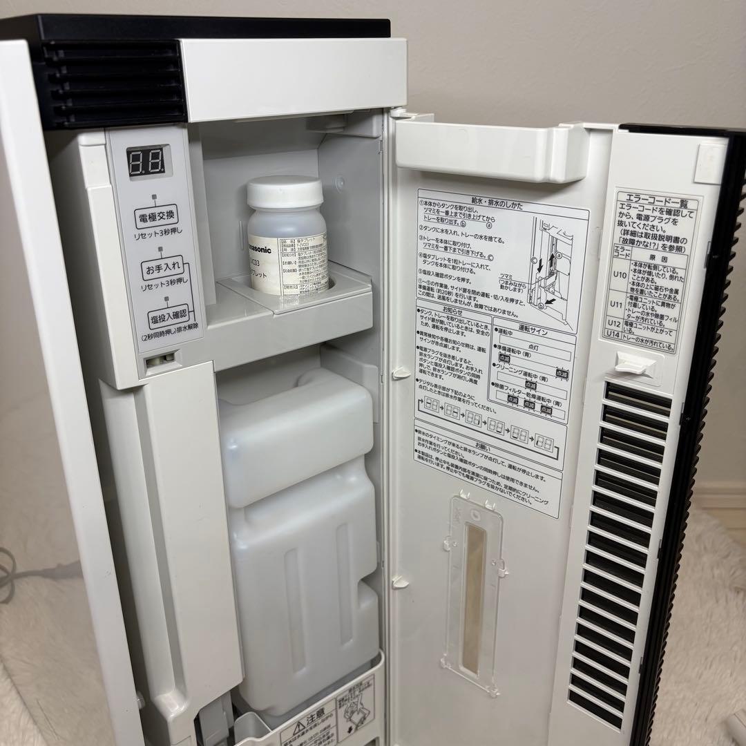 パナソニック　ジアイーノ　次亜塩素酸空間除菌脱臭機 F-MC1000V 動作品