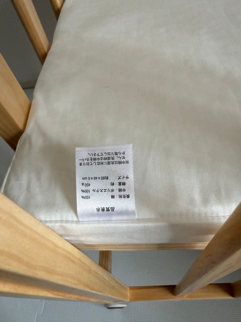 【超美品】大和屋リリト　リトルベビーベッド　(専用マットレス付き)