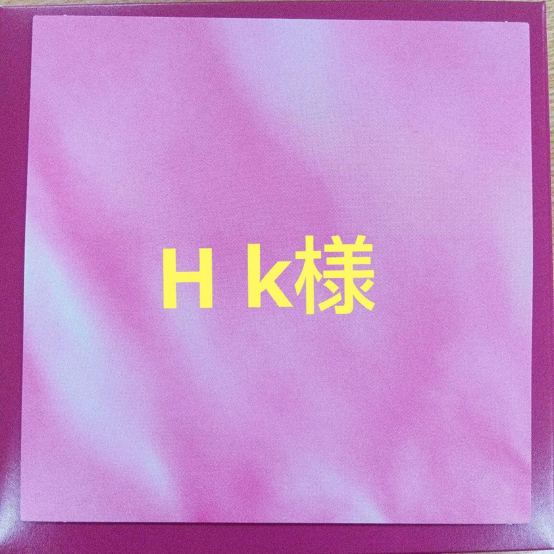 HKページ