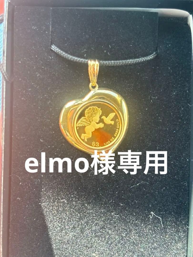 アクセサリー elmo