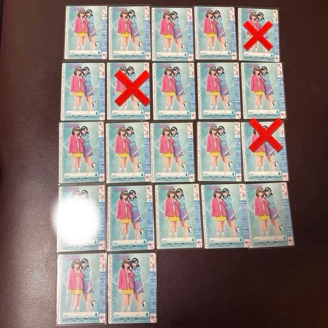 おしゃれ魔女ラブ＆ベリーまとめ売り バラ売り可