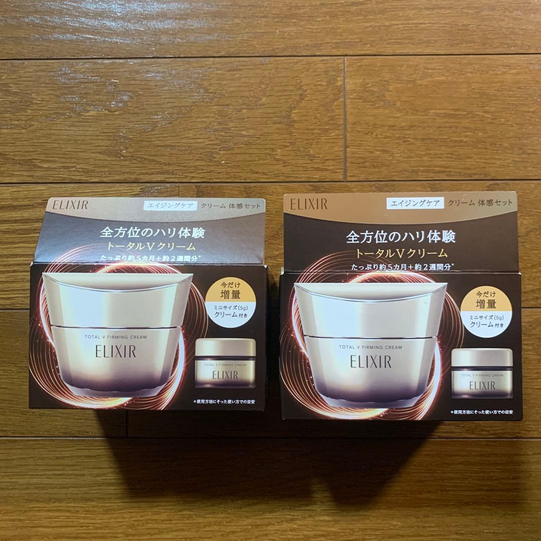 エリクシール トータルV ファーミングクリーム 50g＋5gセット×2