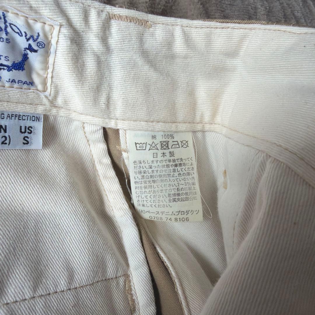 orSlow オアスロウ VINTAGE FIT ARMY TROUSER