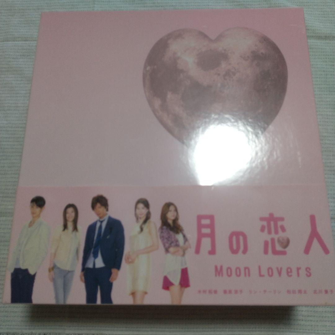 【新品未開封】月の恋人～Moon Lovers〜＋織田信長