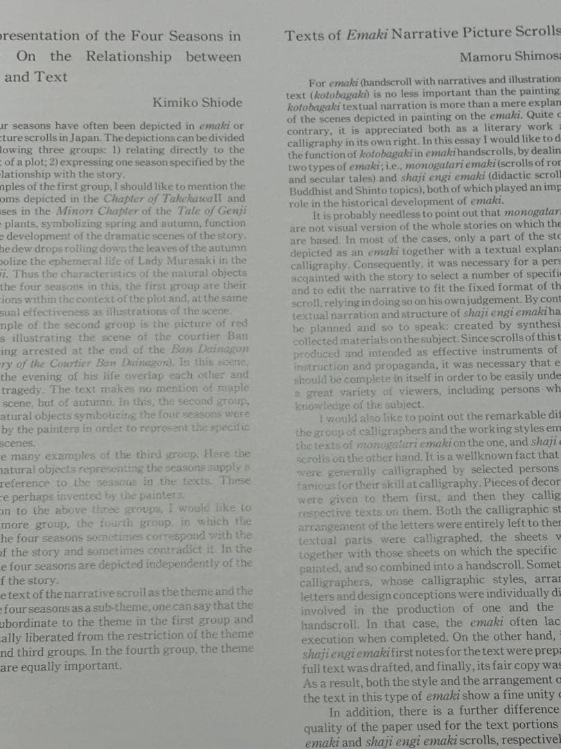 絵巻／京都国立博物館