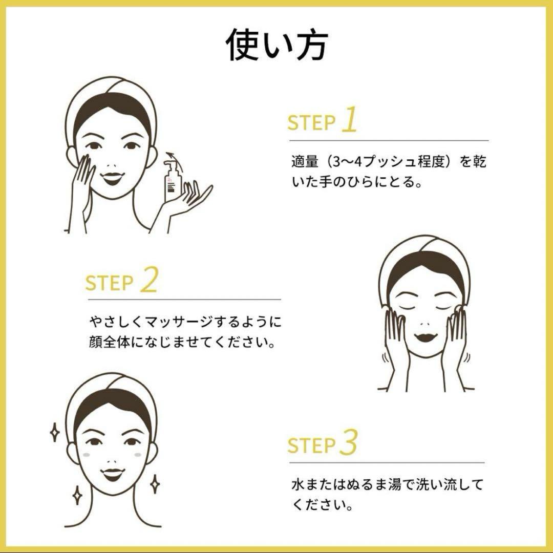 スムースクレンジングオイル クレンジング メイク落とし 精油 アロマ 200ml