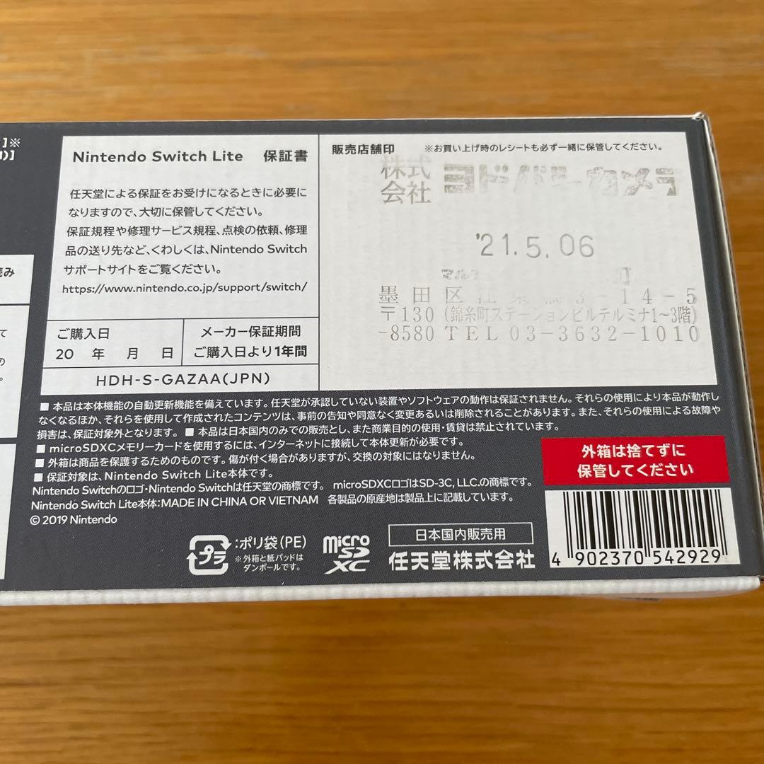 Switch Lite グレー 本体 + SDカード（119GB)+充電スタンド
