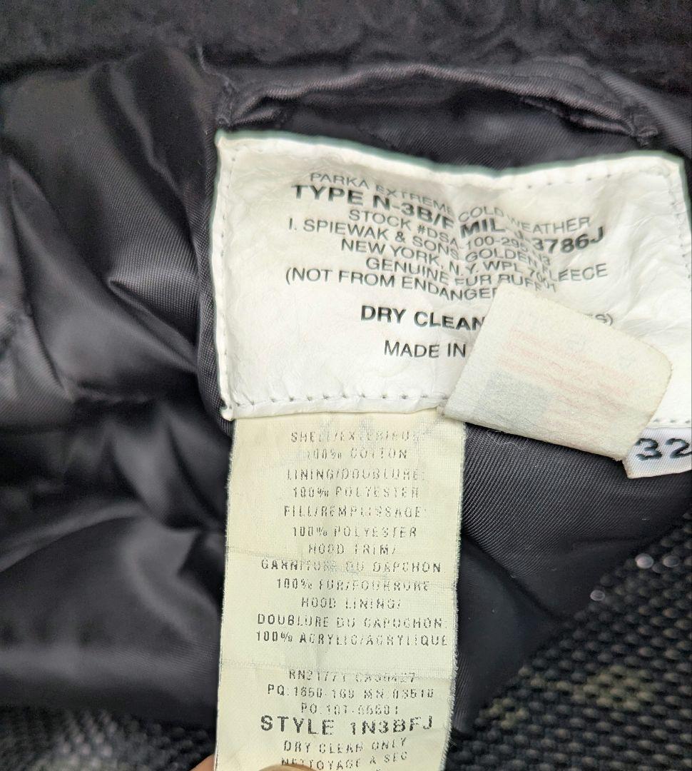 通*倍様 USA製 SPIEWAK N-3B フライトジャケット 米軍仕様 S相