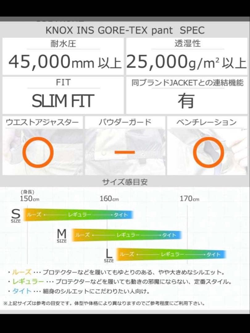 さらに限定お値下中! 【美品】スノーボードボルコムGORE-TEX パンツ Ｍ