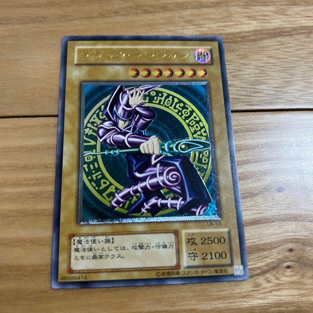 ワンオーナー品　ブラックマジシャン　レリーフ　美品