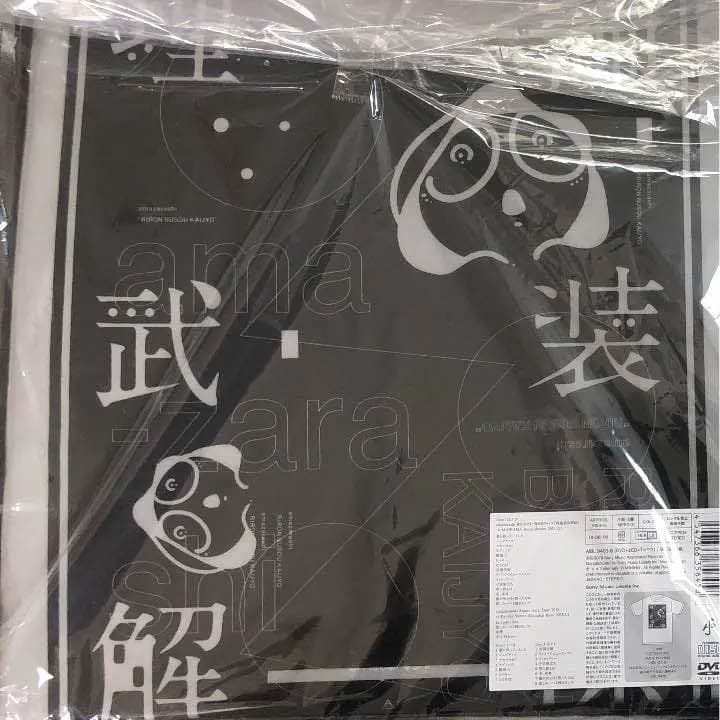 【新品未開封】amazarashi/LIVE「理論武装解除」〈完全生産限定盤〉