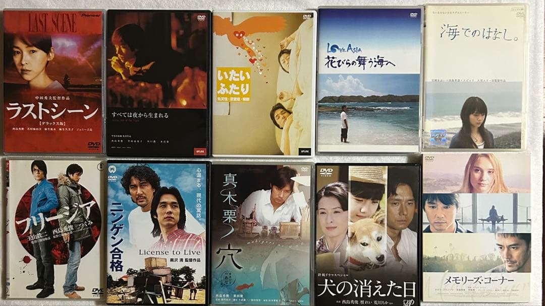 西島秀俊 出演作品 DVD 10枚 まとめ