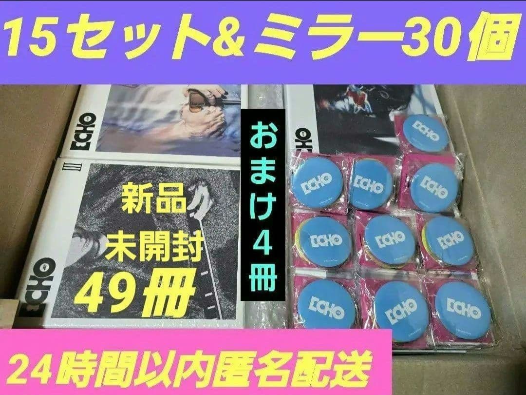 JIN ECHO ジン アルバム 3形態 セット 特典 ミラー