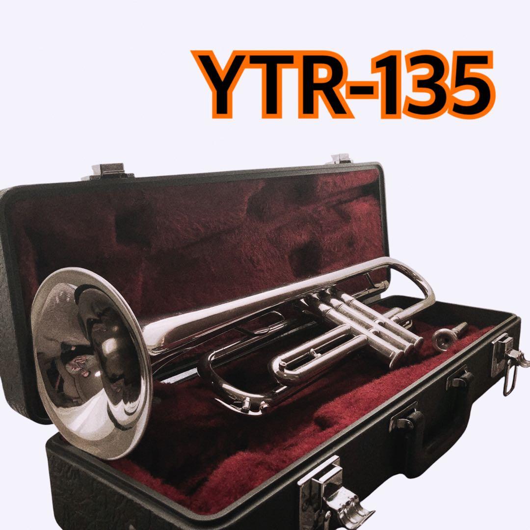 トランペット YAMAHA YTR-135 ケース・マウスピース付き