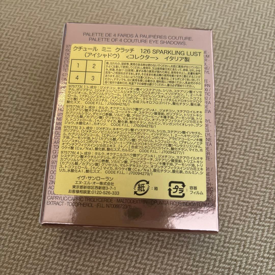 未開封YSLクチュールミニクラッチ126