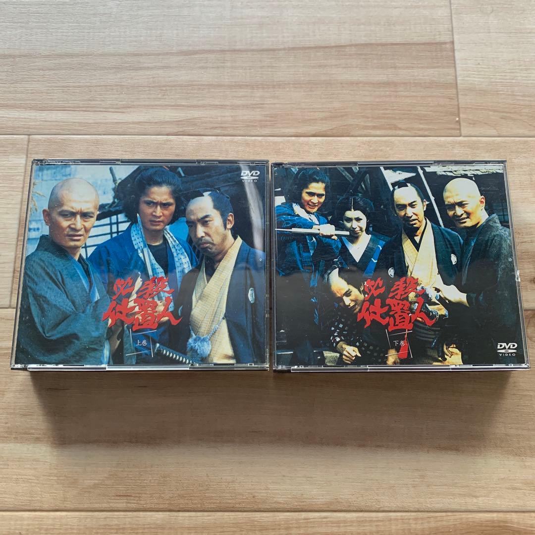必殺仕置人　DVD box 上巻　下巻　外箱・ブックレット欠品