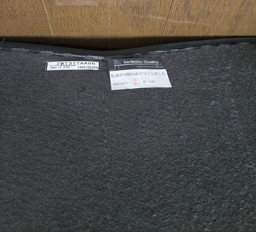 カリモク 2人掛 本革ソファ ZW7312 幅168cm 定価約34万円 極美品