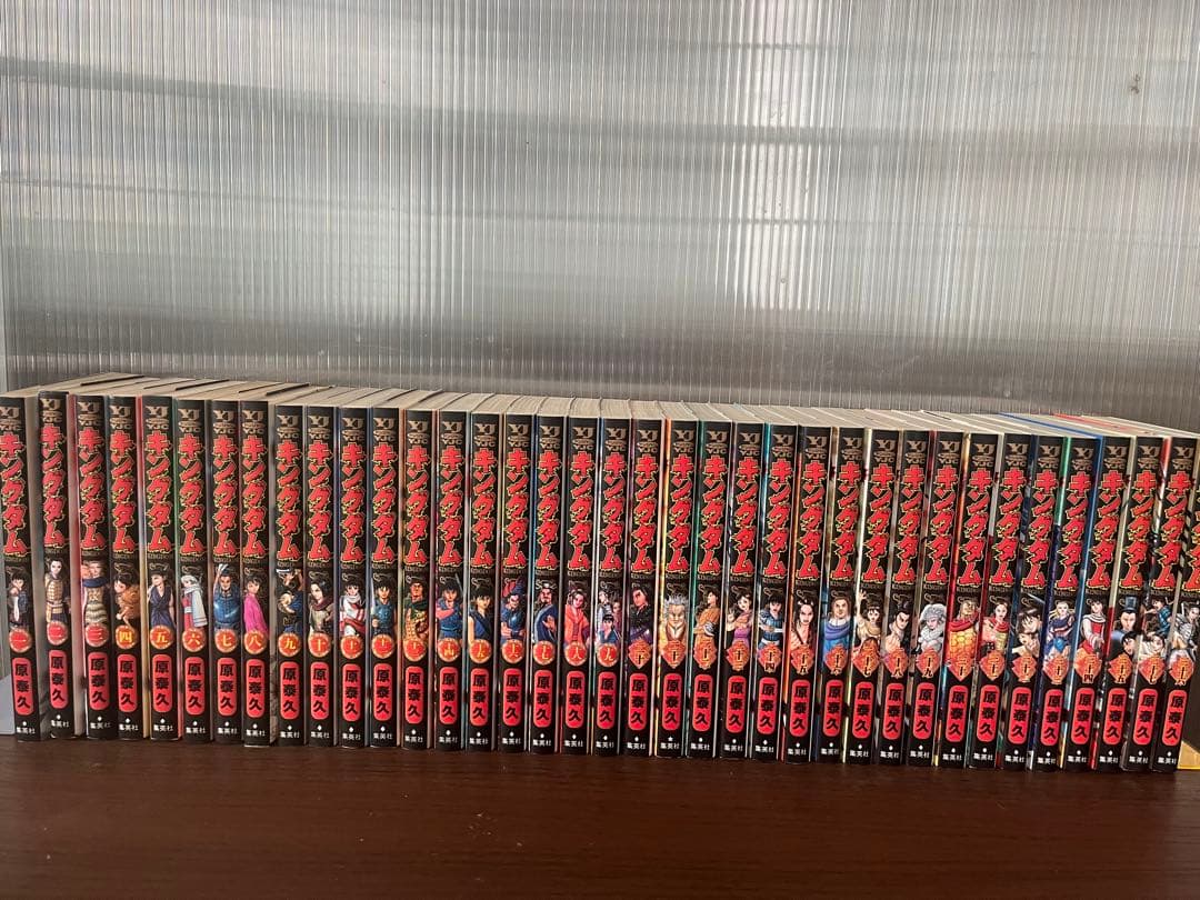 キングダム 1巻〜75巻セット 原泰久