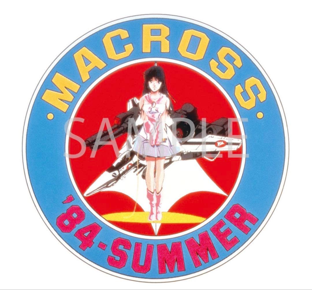 超時空要塞マクロス　愛おぼえていますか　４ＫウルトラＨＤ　初回限定