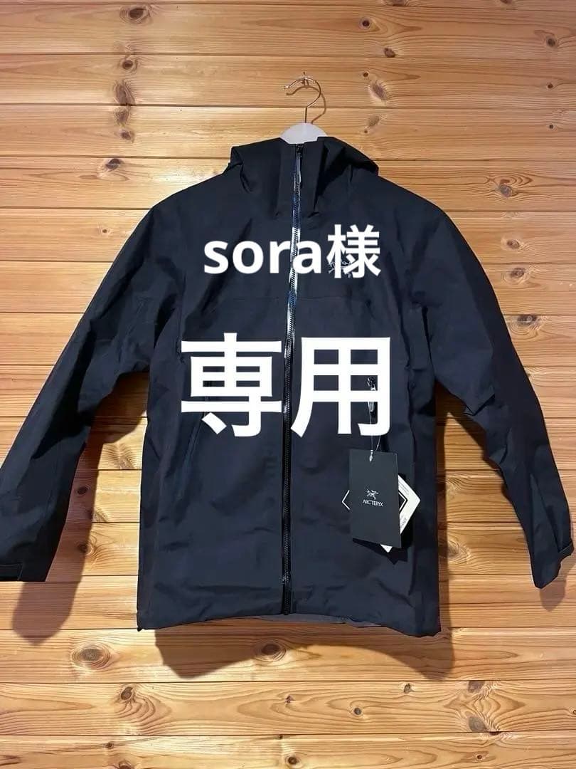 正規品タグ付き新品　アークテリクス　ベータジャケット　XS