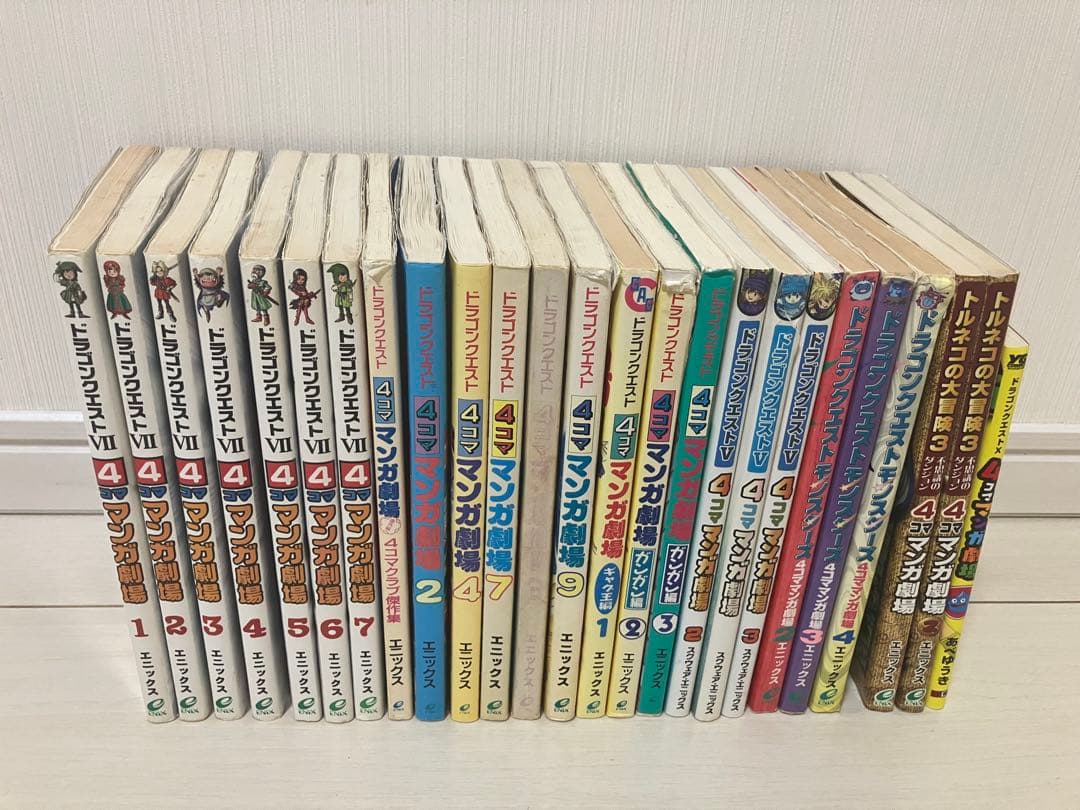 ドラゴンクエスト4コマ　25冊セット