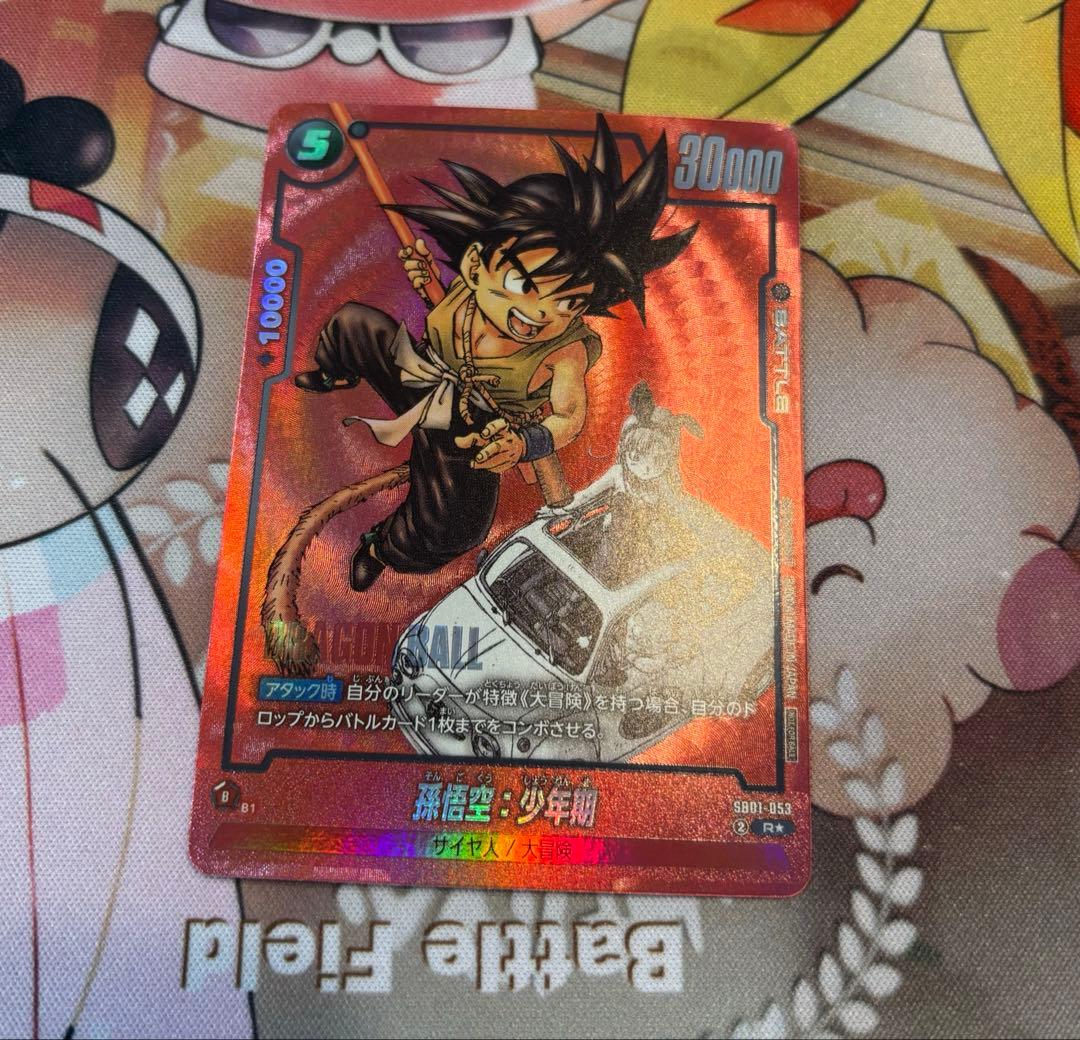 マンガブースター　リミテッドパック　manga 1巻　孫悟空　プロモ　赤背景