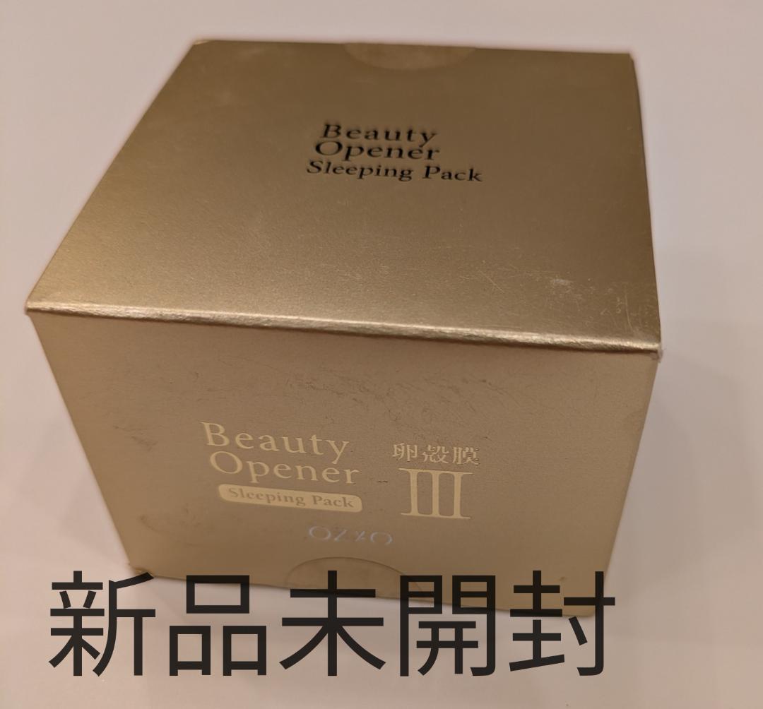 Beauty Opener 　スリーピングパック　新品未開封