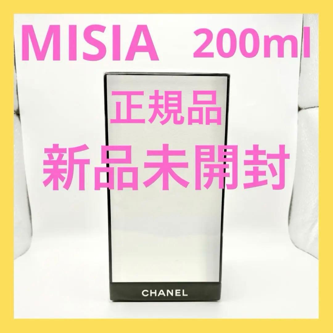 【新品未開封☆】シャネル ミシア オードゥパルファム ヴァポリザター 200ml