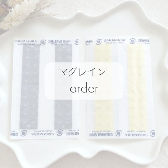 uppi マグレインオーダー専用ページ 耳つぼジュエリー 4セット