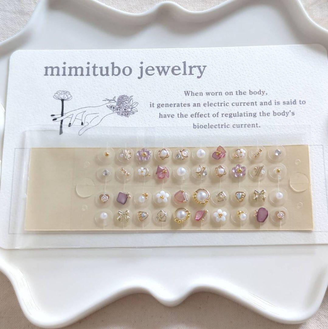 uppi マグレインオーダー専用ページ 耳つぼジュエリー 4セット