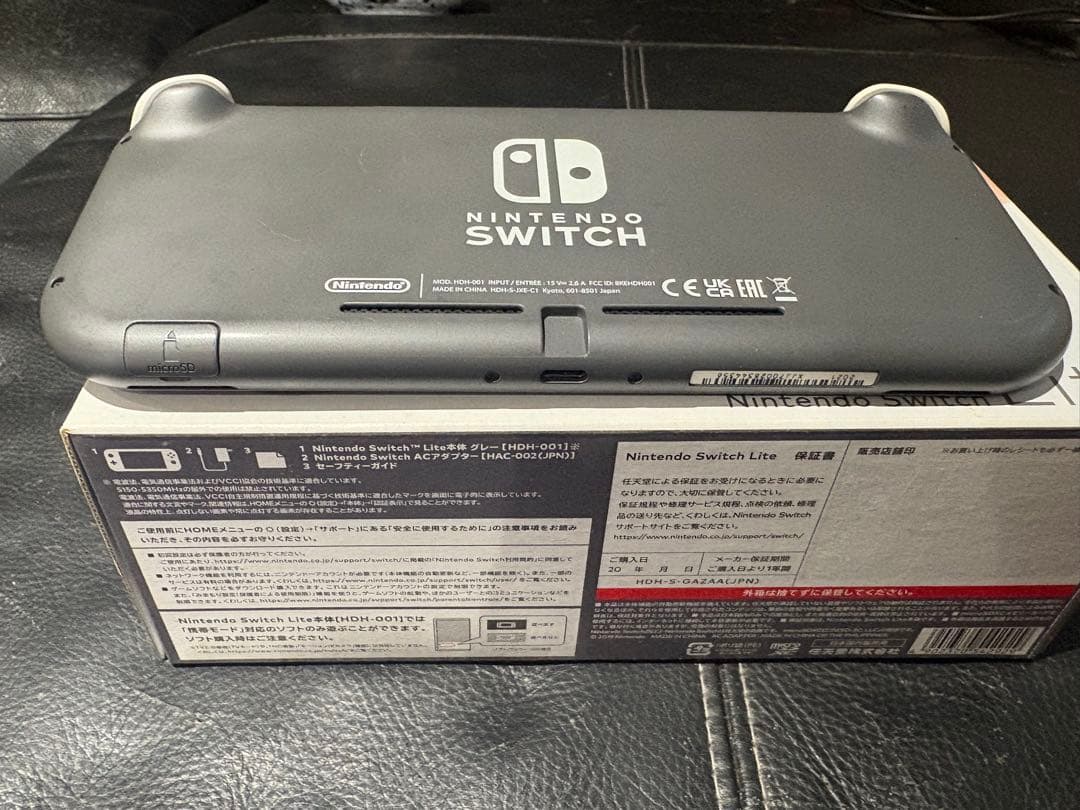 Nintendo Switch Lite ACアダプター付き 修理履歴無し