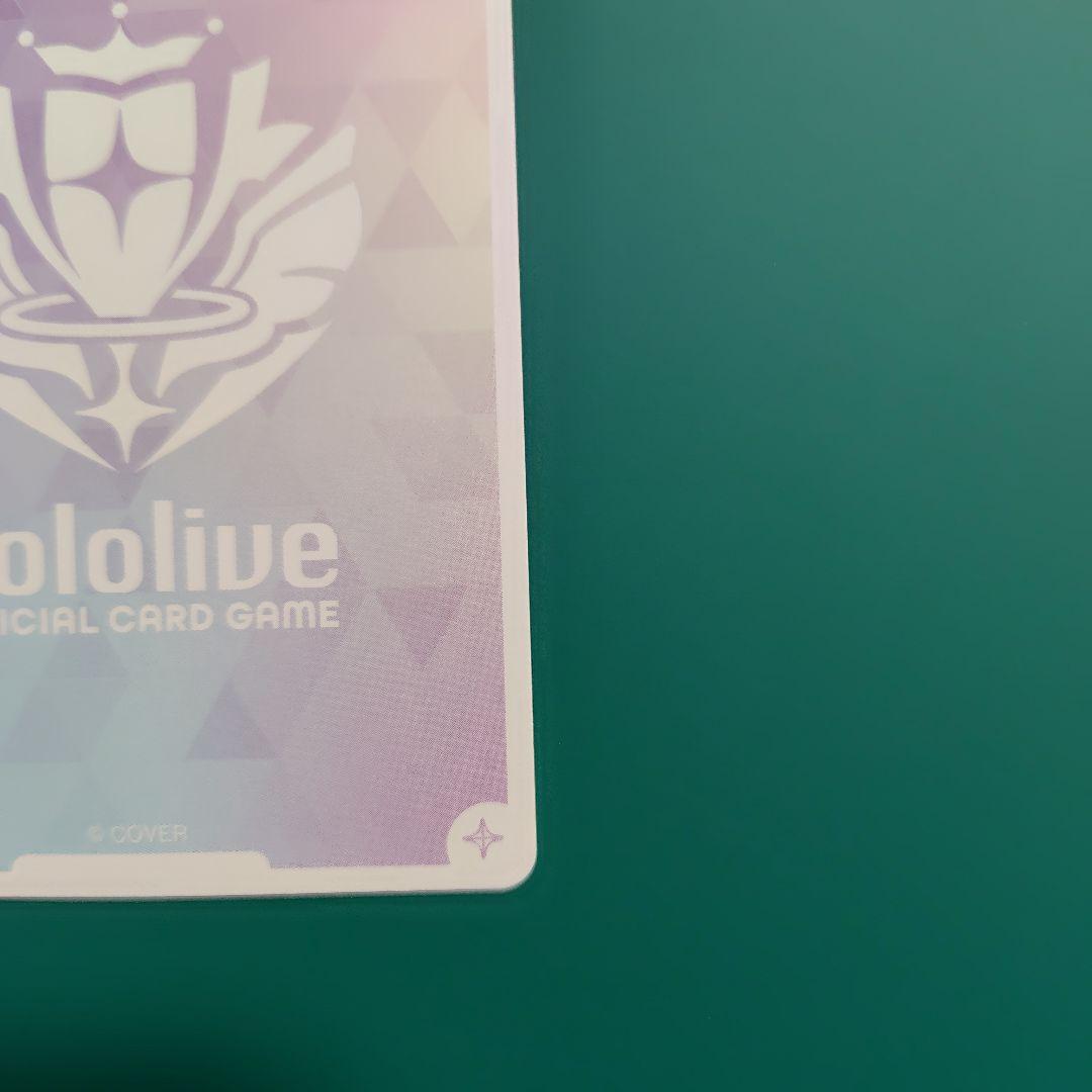 hBP06-005 ハコス・ベールズ OUR