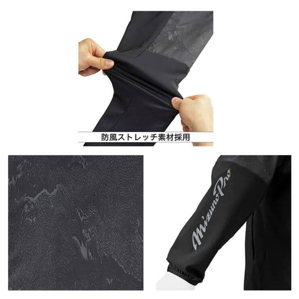 Mizuno Pro 2024秋冬限定モデル 上下セットアップ サイズ Ｌ