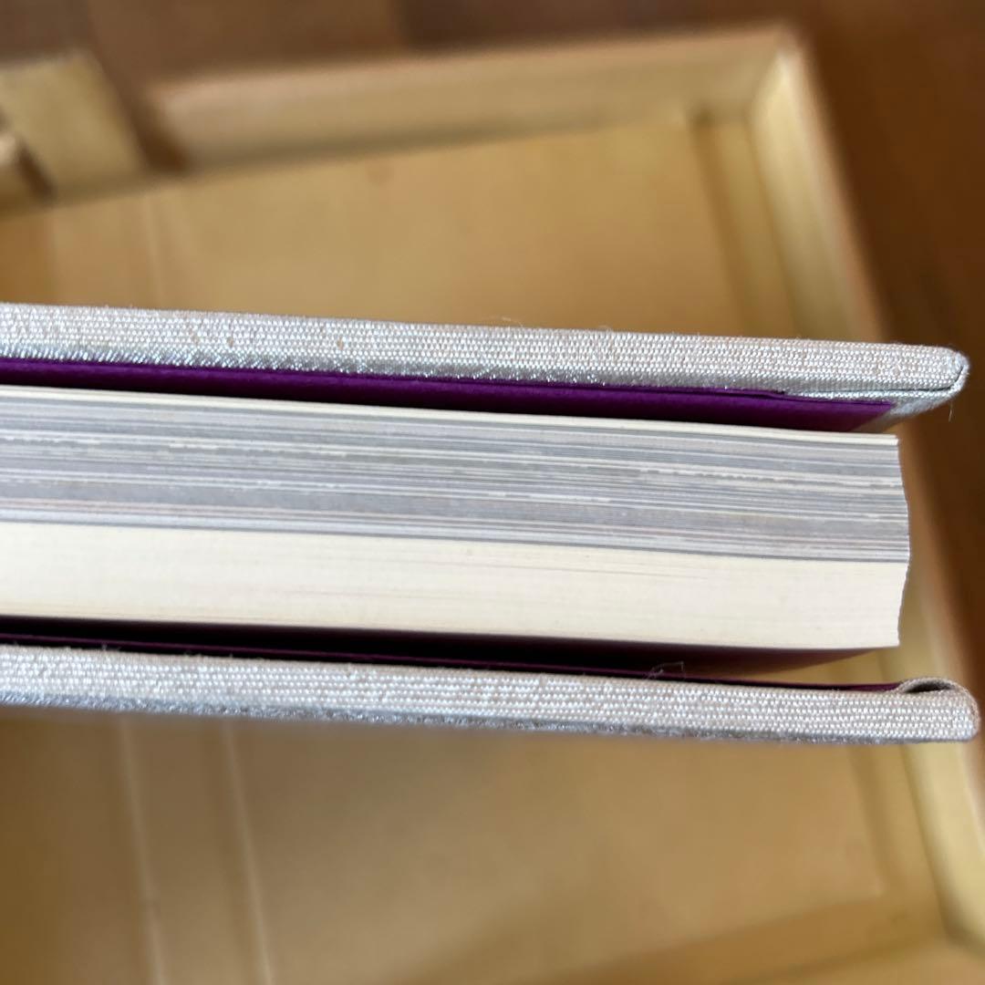 京都 雪月花 緑川洋 写真集