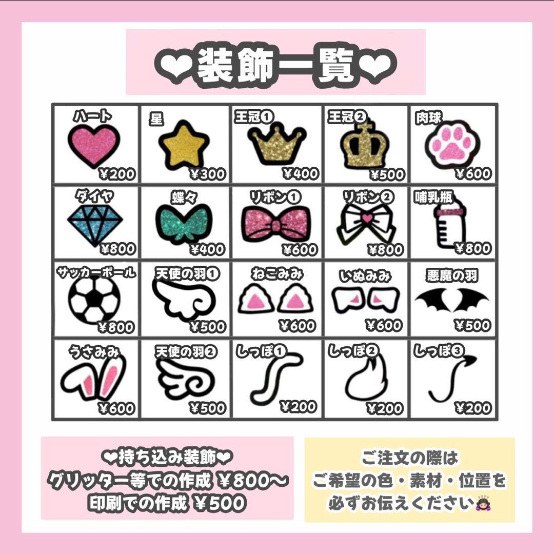 ゆページ うちわ文字 オーダー うちわ屋さん 連結うちわ 文字パネル