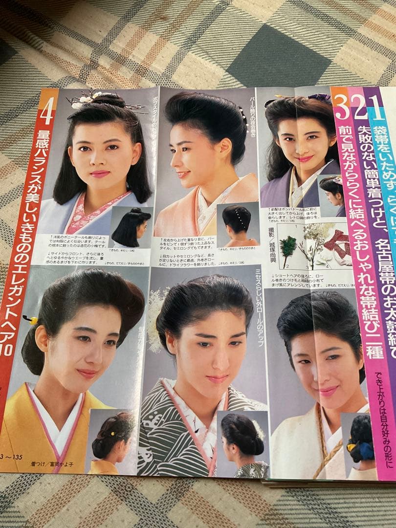 1988年／婦人倶楽部・1月号・新年特大号。表紙／中山美穂。【講談社　美品】。