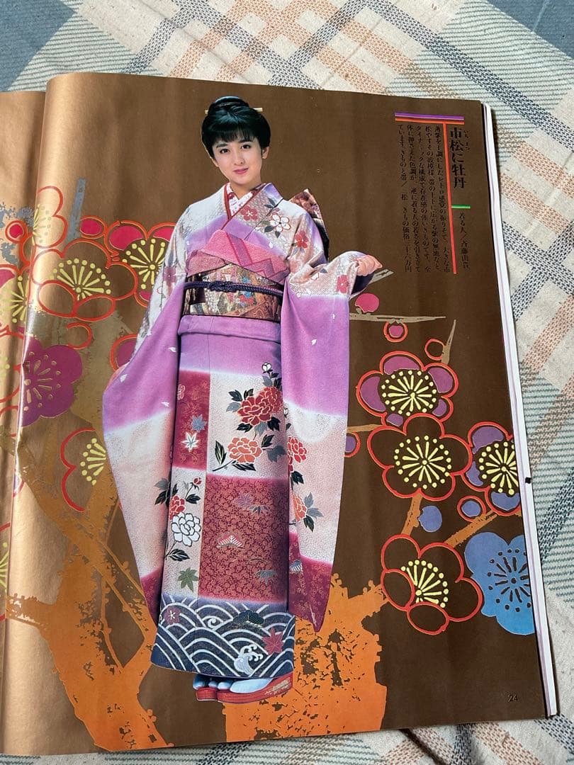 1988年／婦人倶楽部・1月号・新年特大号。表紙／中山美穂。【講談社　美品】。