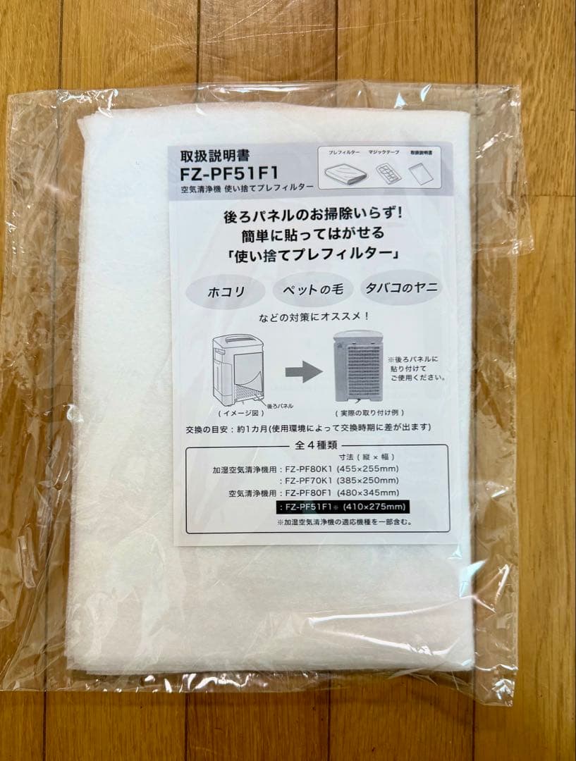 【訳あり品】SHARP 加湿空気清浄機　KI-NS40-W 2022年製