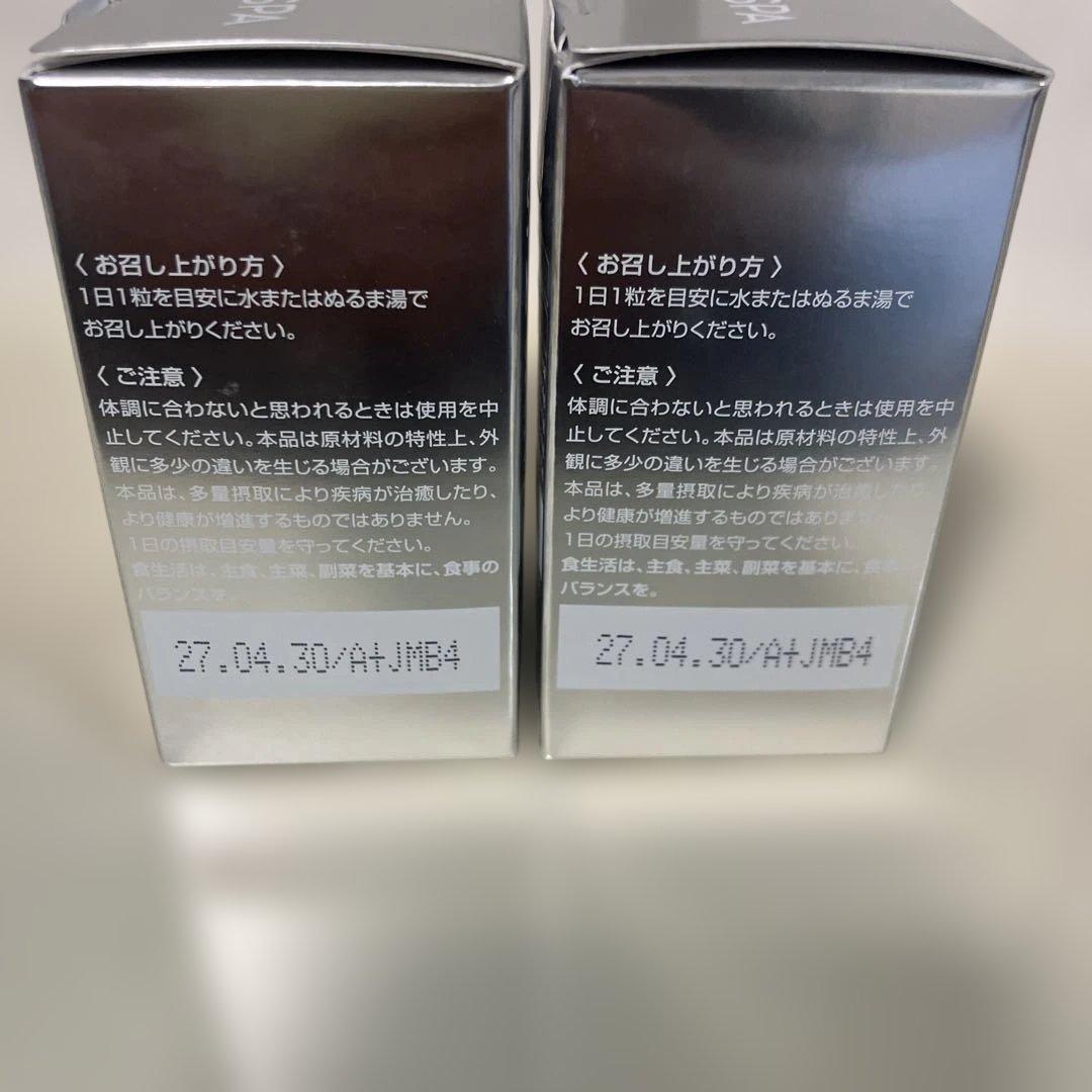 【新品・正規品】SBC MEDISPA ホワイトサプリメント 湘南美容 2箱