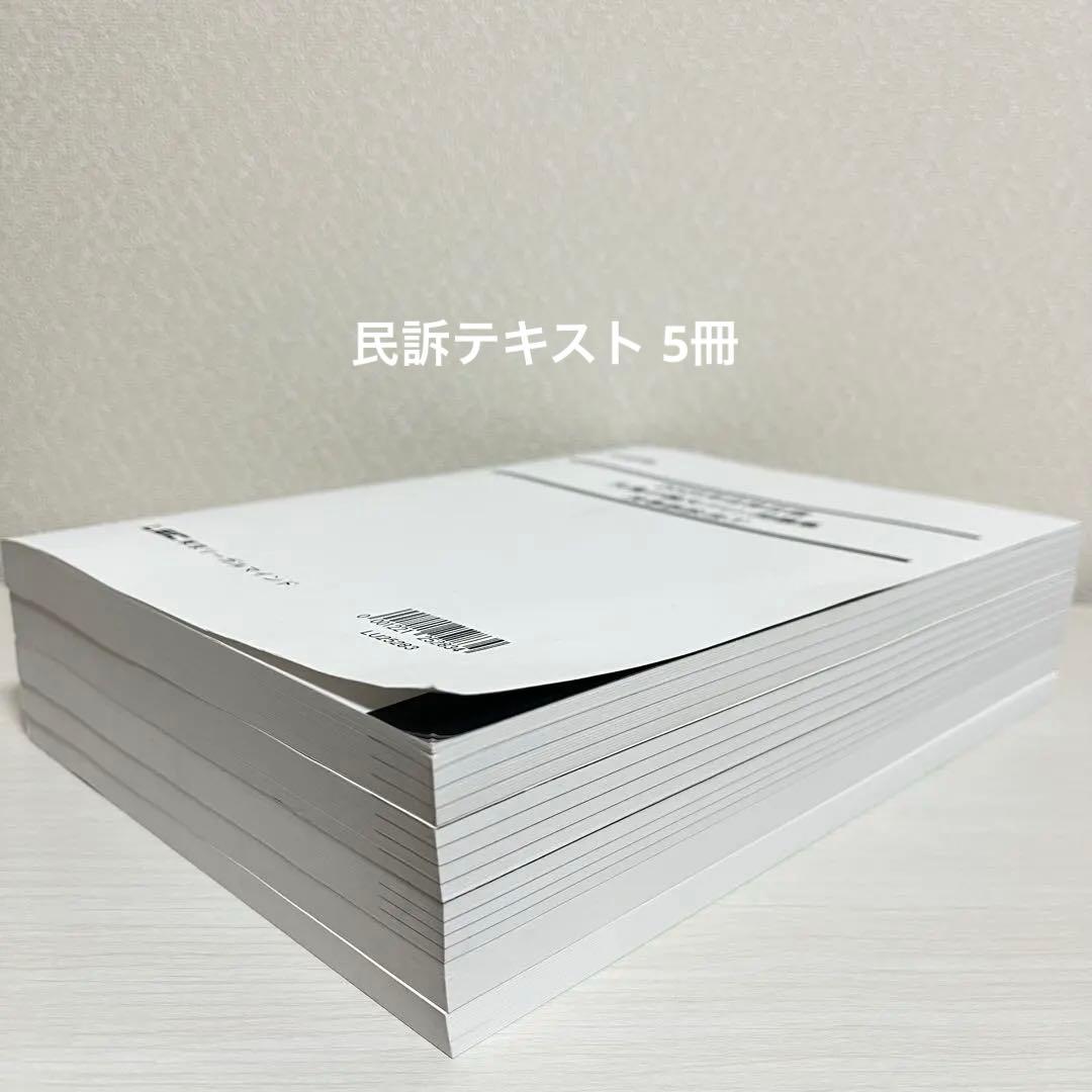 2025年 LEC 矢島の論文完成講座 全36冊セット＋2025年司法試験過去問