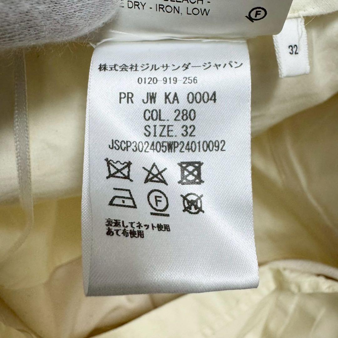 【専用】JIL SANDER カーヴィーパンツコクーンシルエットクロップドパンツ