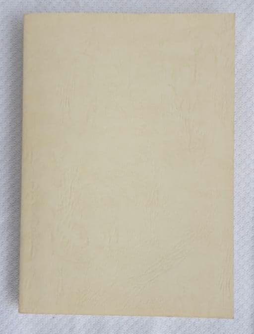 ならの道/増補版 国交省近畿地方整備局 奈良国道事務所 平成17年 第2版