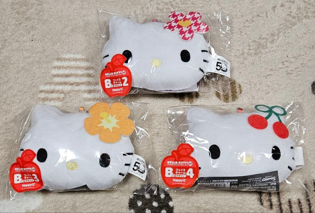 Happyくじ ハッピーくじ HELLO KITTY ハローキティ まとめセット