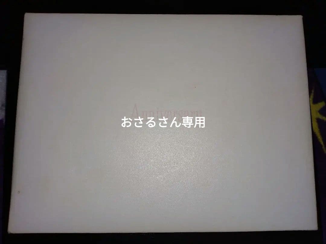 プロポーズ大作戦 DVD BOX　最終値下